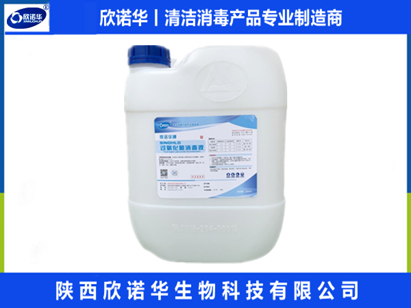 欣諾華清潔消毒產(chǎn)品在牧場，養(yǎng)殖場所的應用