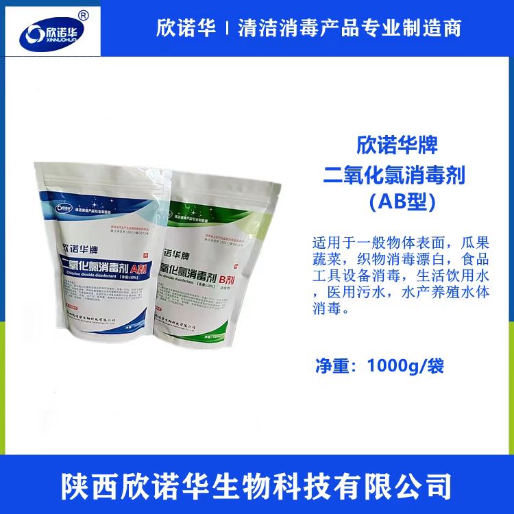 衛(wèi)生安全評價報告包含哪些內(nèi)容？